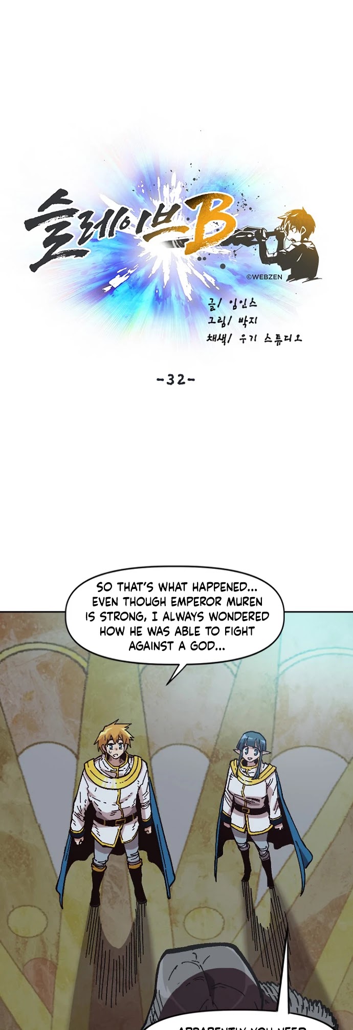Slave B Chapter 32 page 37 - Chapter 32