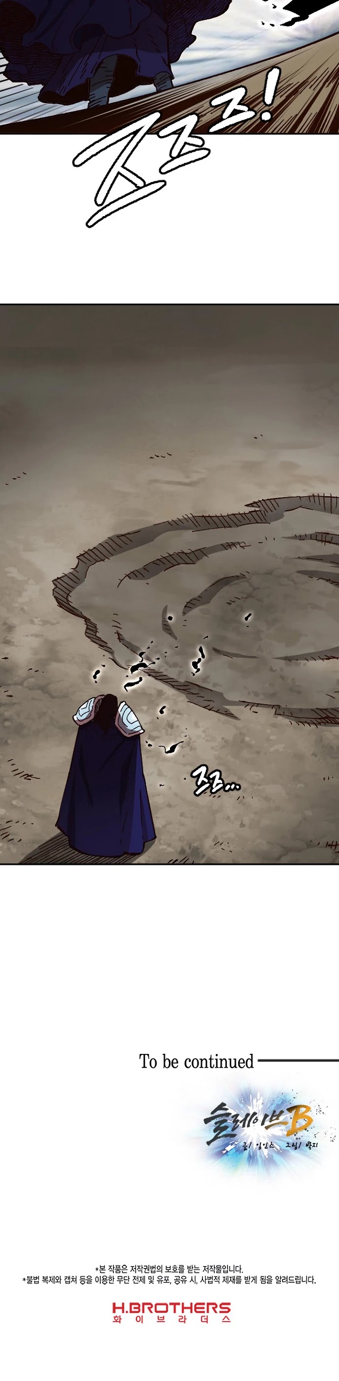 Slave B Chapter 32 page 52 - Chapter 32