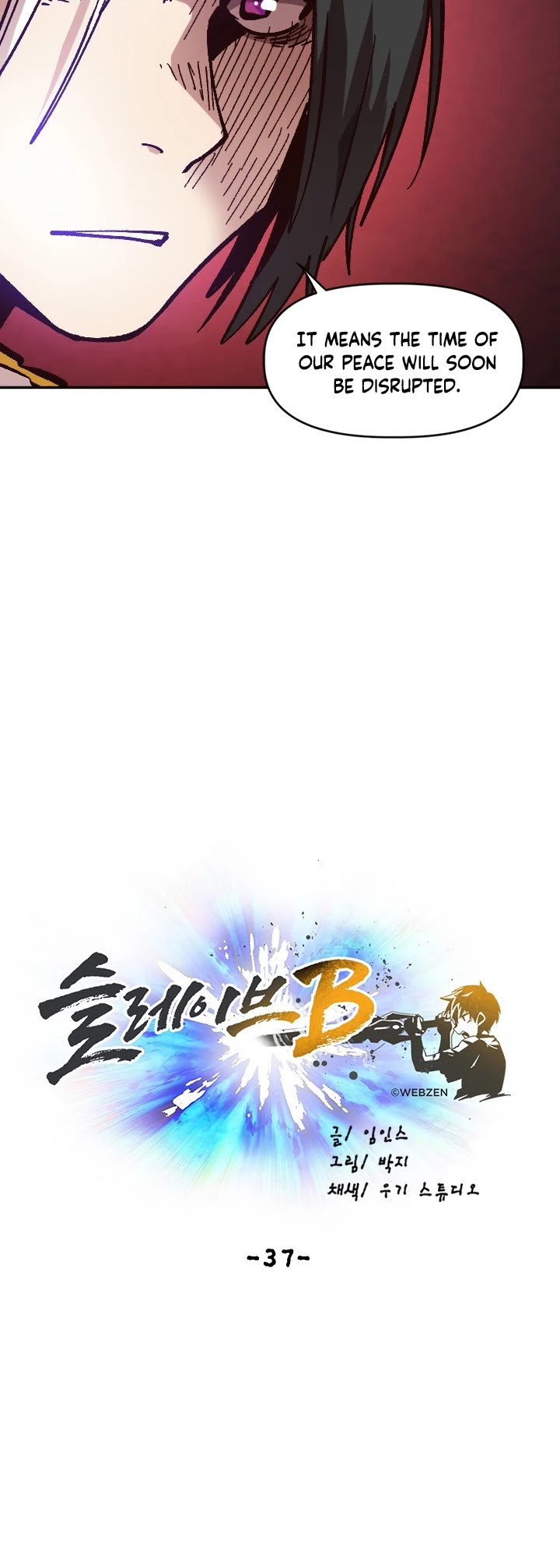 Slave B Chapter 37 page 21 - Chapter 37