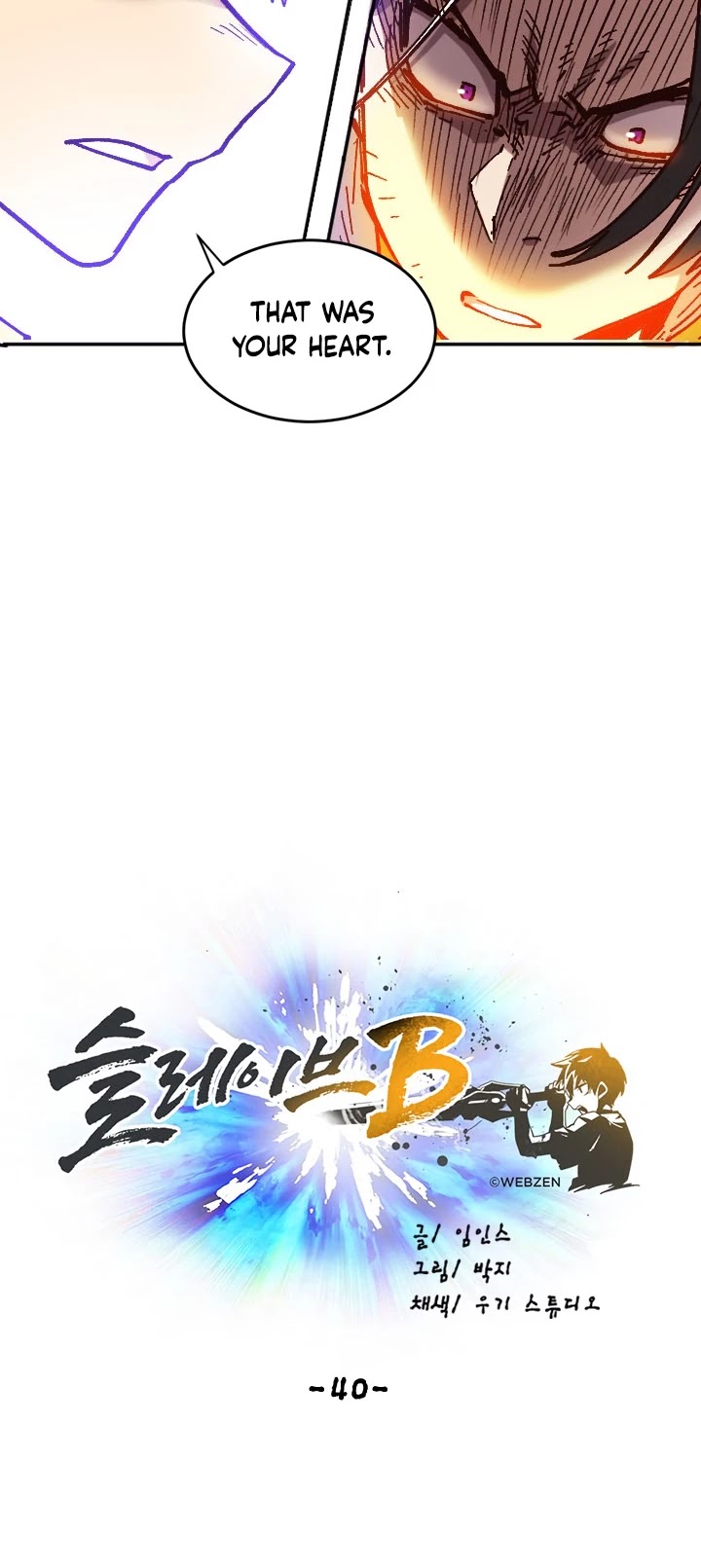 Slave B Chapter 40 page 43 - Chapter 40