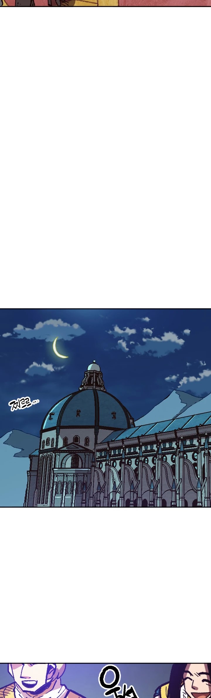 Slave B Chapter 43 page 17 - Chapter 43