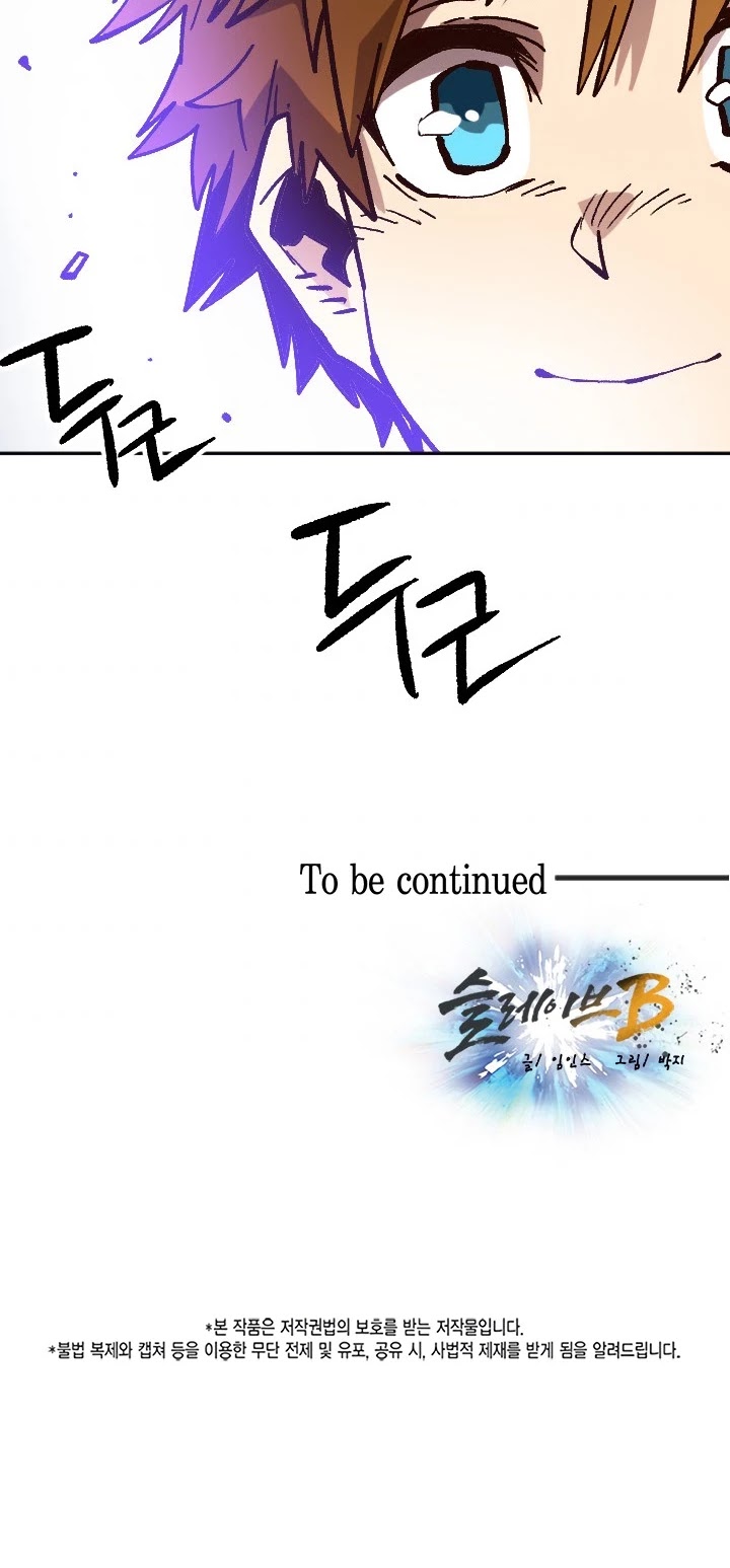 Slave B Chapter 47 page 58 - Chapter 47