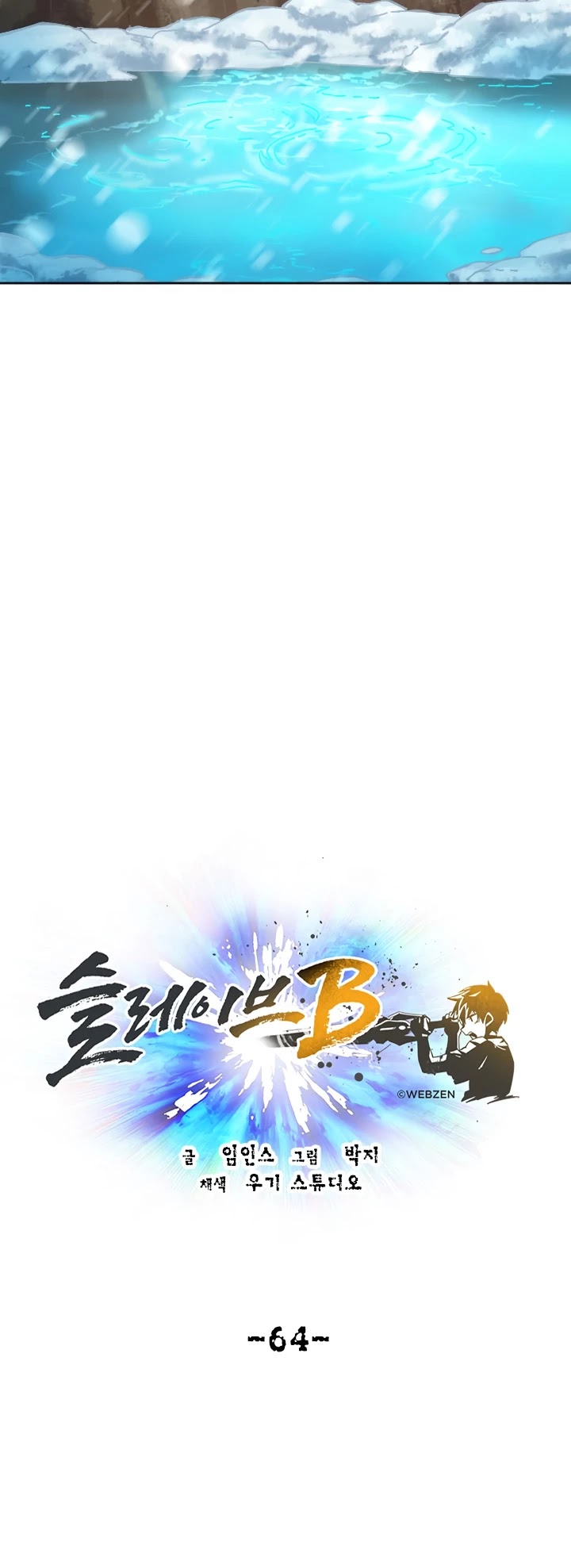 Slave B Chapter 64 page 36 - Chapter 64