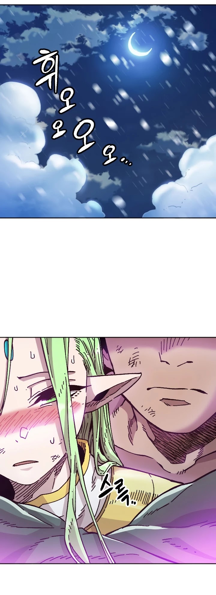 Slave B Chapter 64 page 37 - Chapter 64