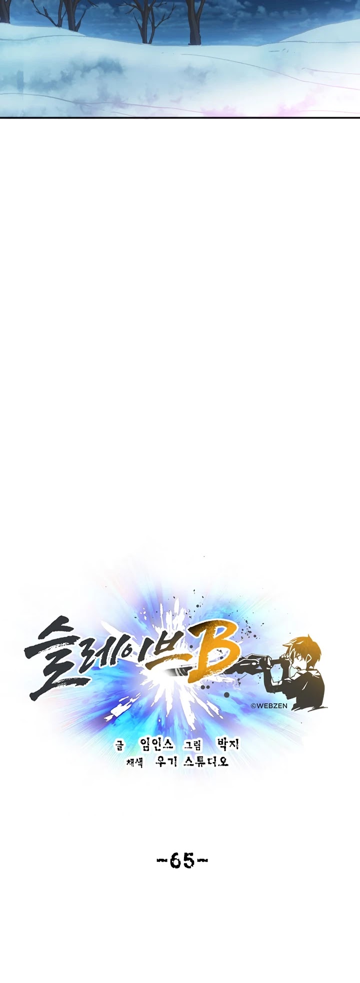 Slave B Chapter 65 page 33 - Chapter 65