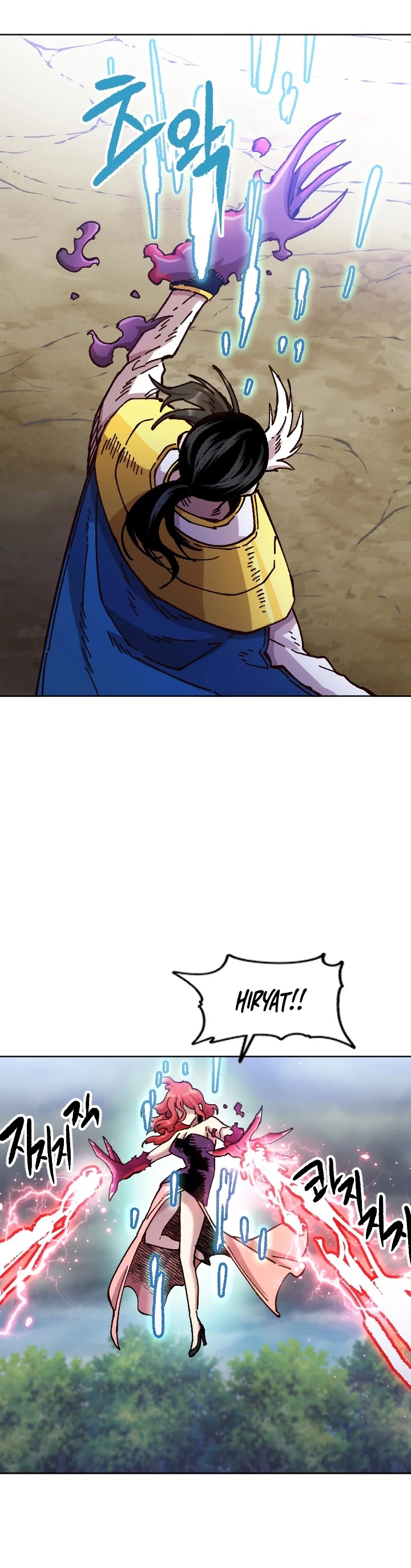 Slave B Chapter 71 page 22 - Chapter 71