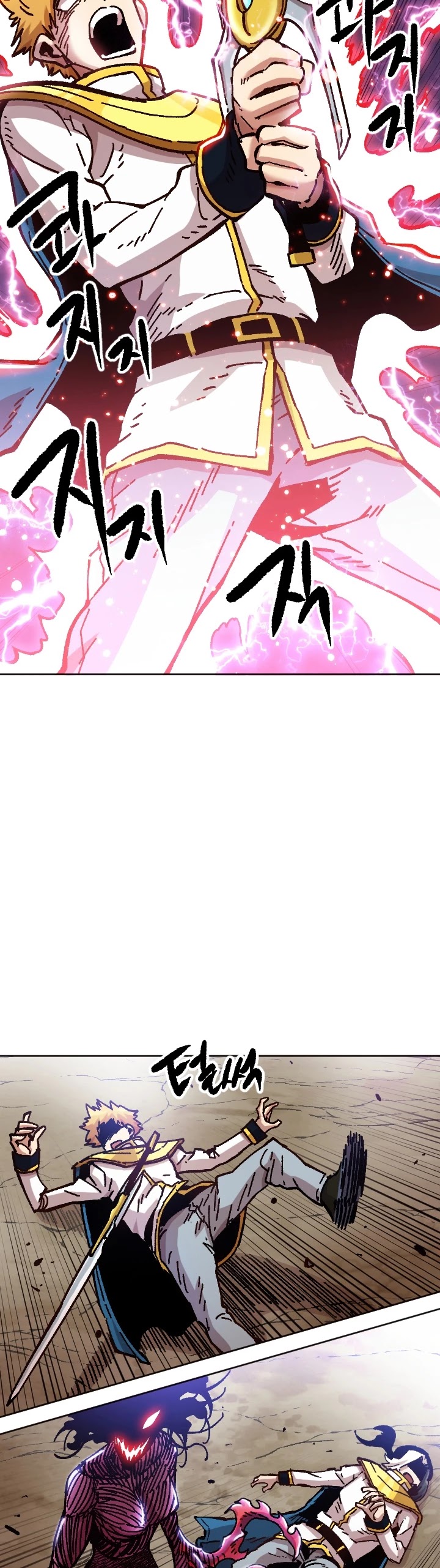 Slave B Chapter 71 page 41 - Chapter 71