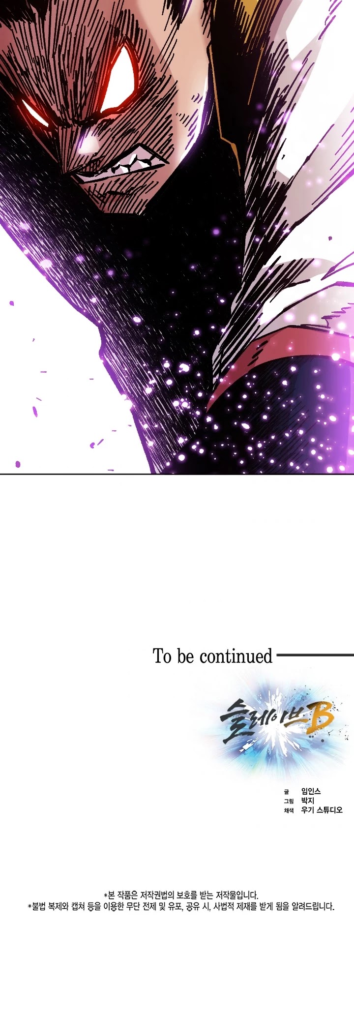 Slave B Chapter 71 page 49 - Chapter 71