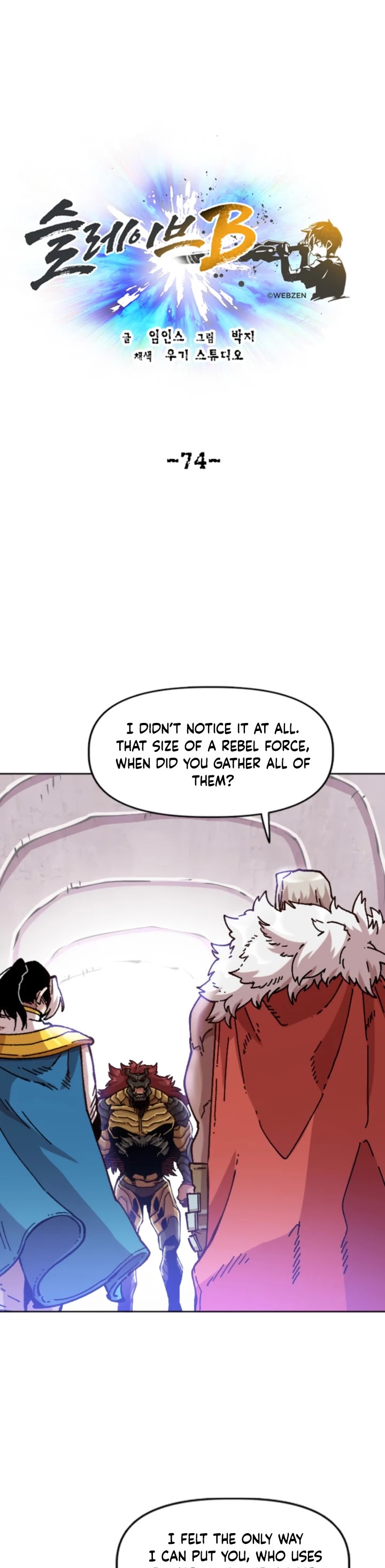 Slave B Chapter 74 page 2 - Chapter 74
