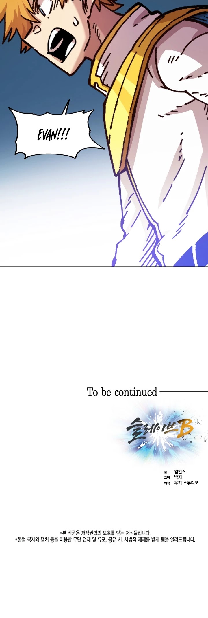 Slave B Chapter 74 page 43 - Chapter 74