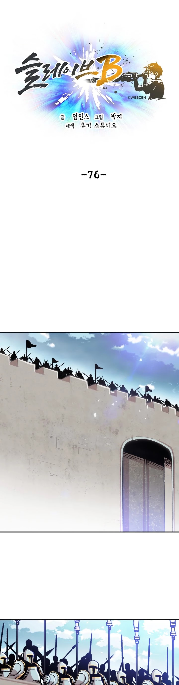 Slave B Chapter 76 page 13 - Chapter 76