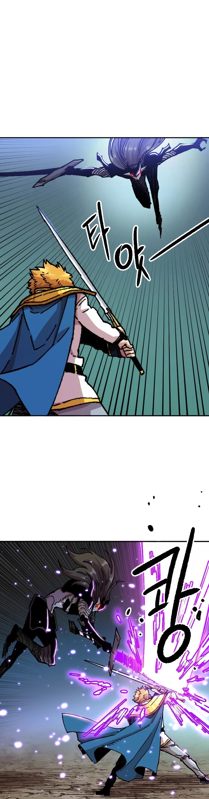 Slave B Chapter 77 page 17 - Chapter 77