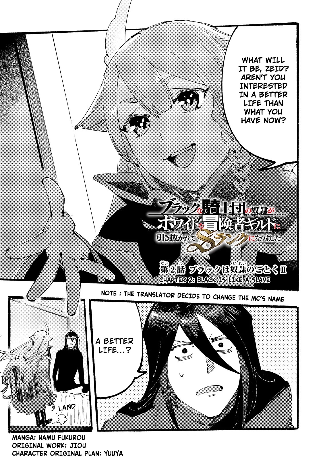 Slave of Black Knight Chapter 2 page 2 - Chapter 2