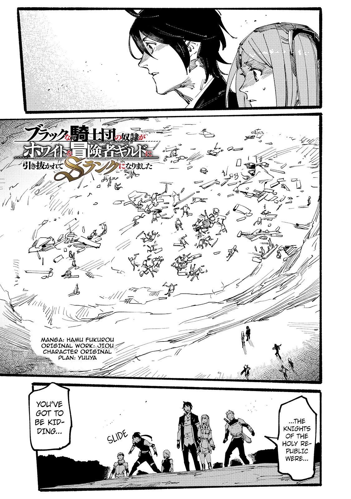 Slave of Black Knight Chapter 6 page 2 - Chapter 6