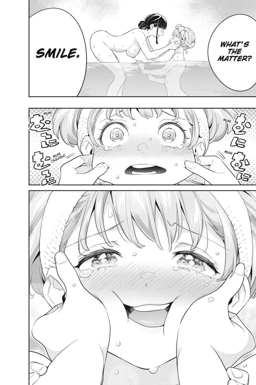 Slave of the Magic Capital's Elite Troops Chapter 100 page 14 - Chapter 100: The Elite Soldiers of Mato