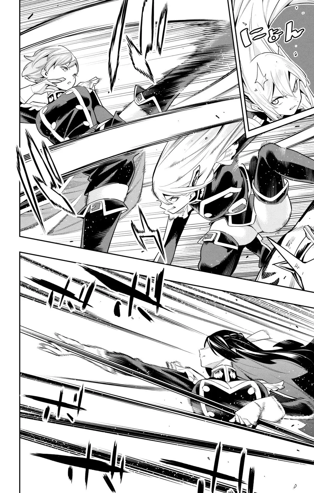 Slave of the Magic Capital's Elite Troops Chapter 109 page 6 - Chapter 109: Chief VS Chief VS Chief