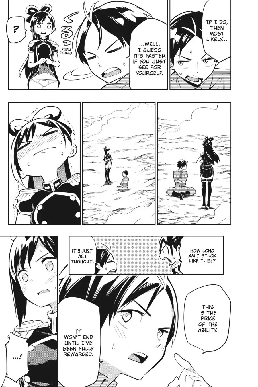Slave of the Magic Capital's Elite Troops Chapter 11 page 3 - Chapter 11: The Azumas' Affairs