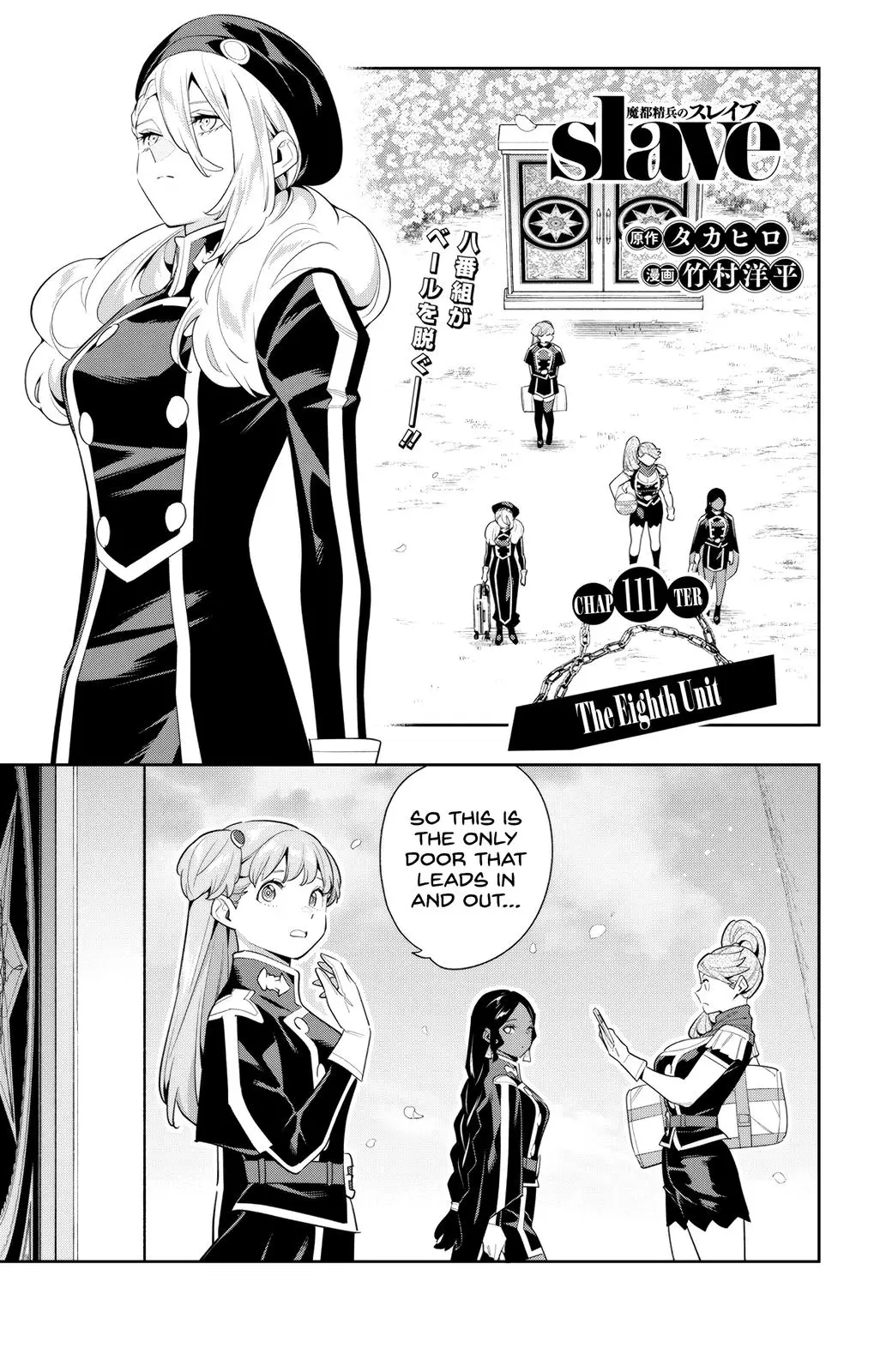 Slave of the Magic Capital's Elite Troops Chapter 111 page 1 - Chapter 111: The Eighth Unit