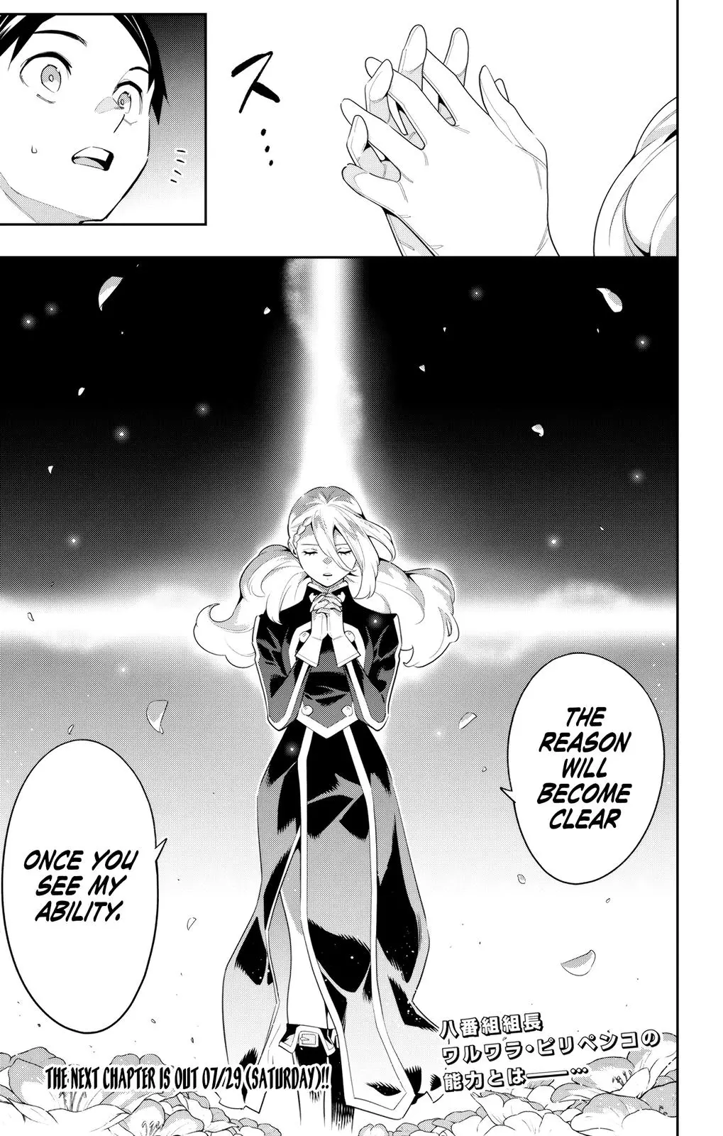 Slave of the Magic Capital's Elite Troops Chapter 111 page 21 - Chapter 111: The Eighth Unit