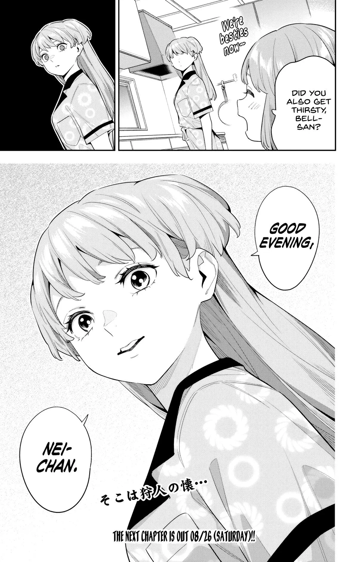 Slave of the Magic Capital's Elite Troops Chapter 113 page 21 - Chapter 113: Fukuma, The Observer