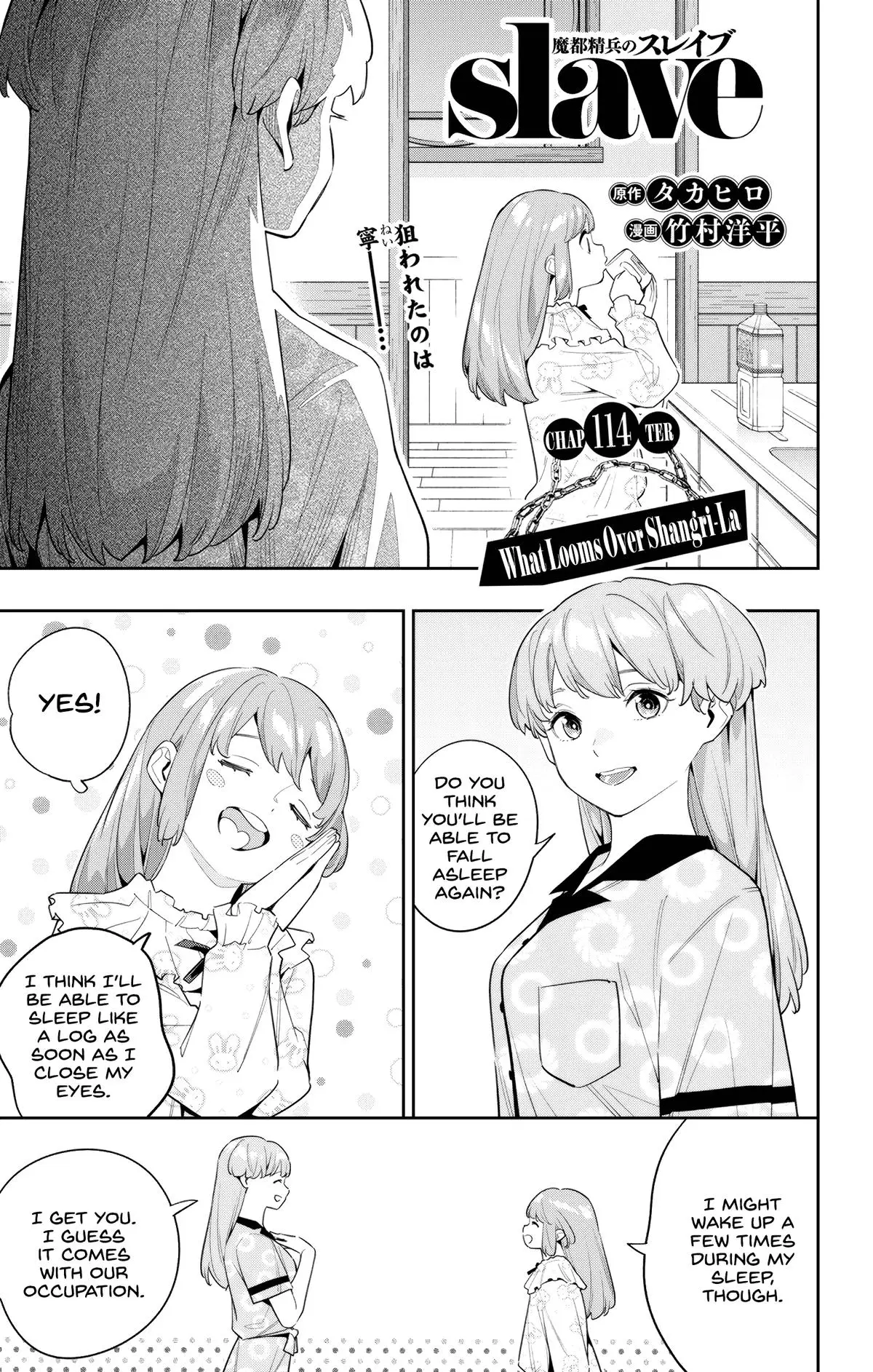 Slave of the Magic Capital's Elite Troops Chapter 114 page 1 - Chapter 114: What Looms Over Shangri-La