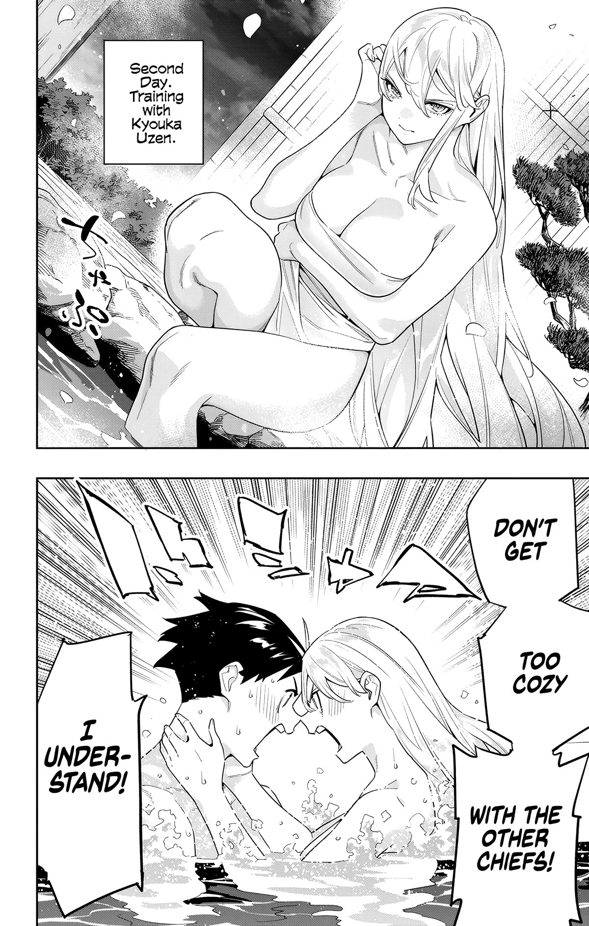 Slave of the Magic Capital's Elite Troops Chapter 115.5 page 2 - Chapter 115.5: Shangri-La Diary