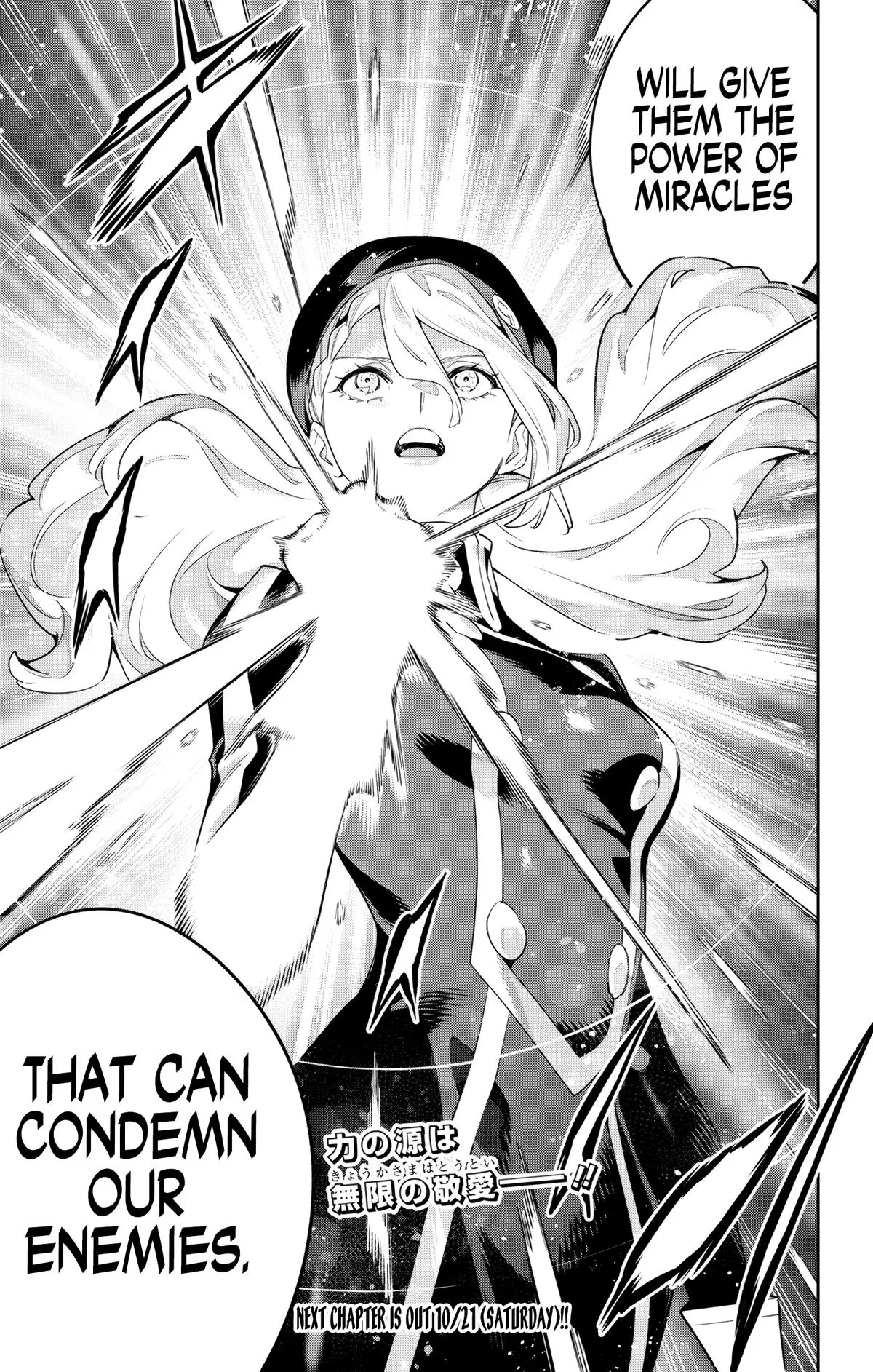 Slave of the Magic Capital's Elite Troops Chapter 117 page 21 - Chapter 117: Lightning Kagura