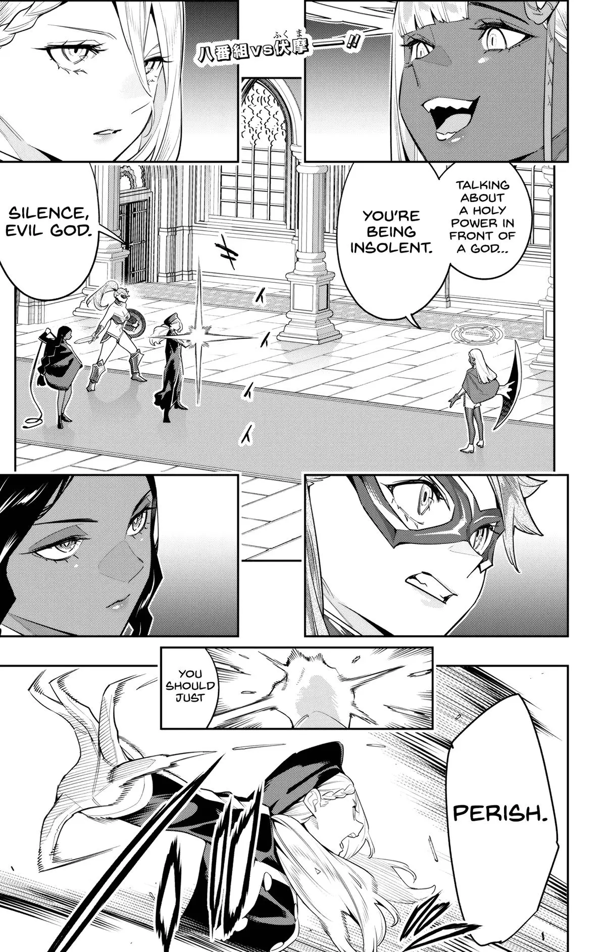 Slave of the Magic Capital's Elite Troops Chapter 118 page 1 - Chapter 118: Miraculous Power