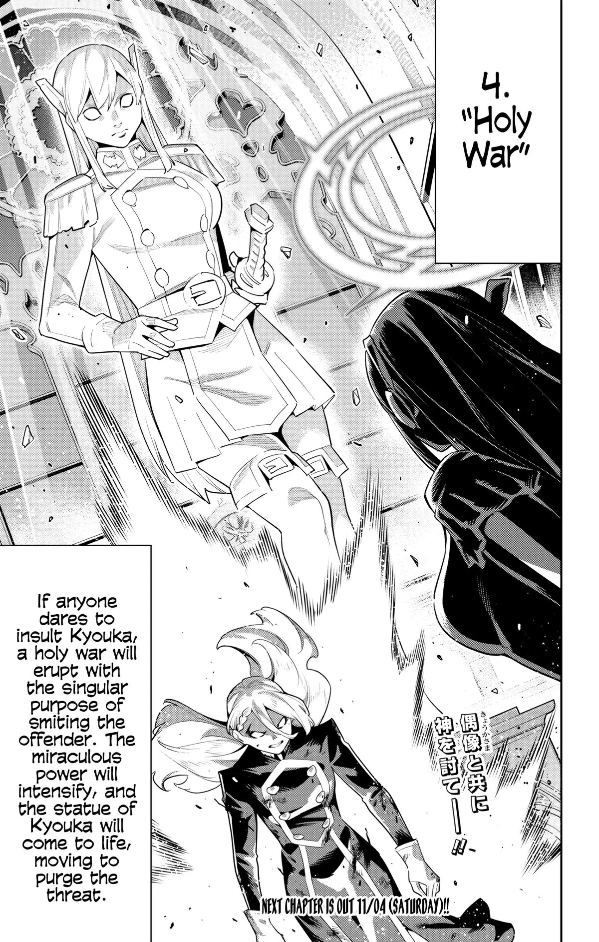 Slave of the Magic Capital's Elite Troops Chapter 118 page 21 - Chapter 118: Miraculous Power