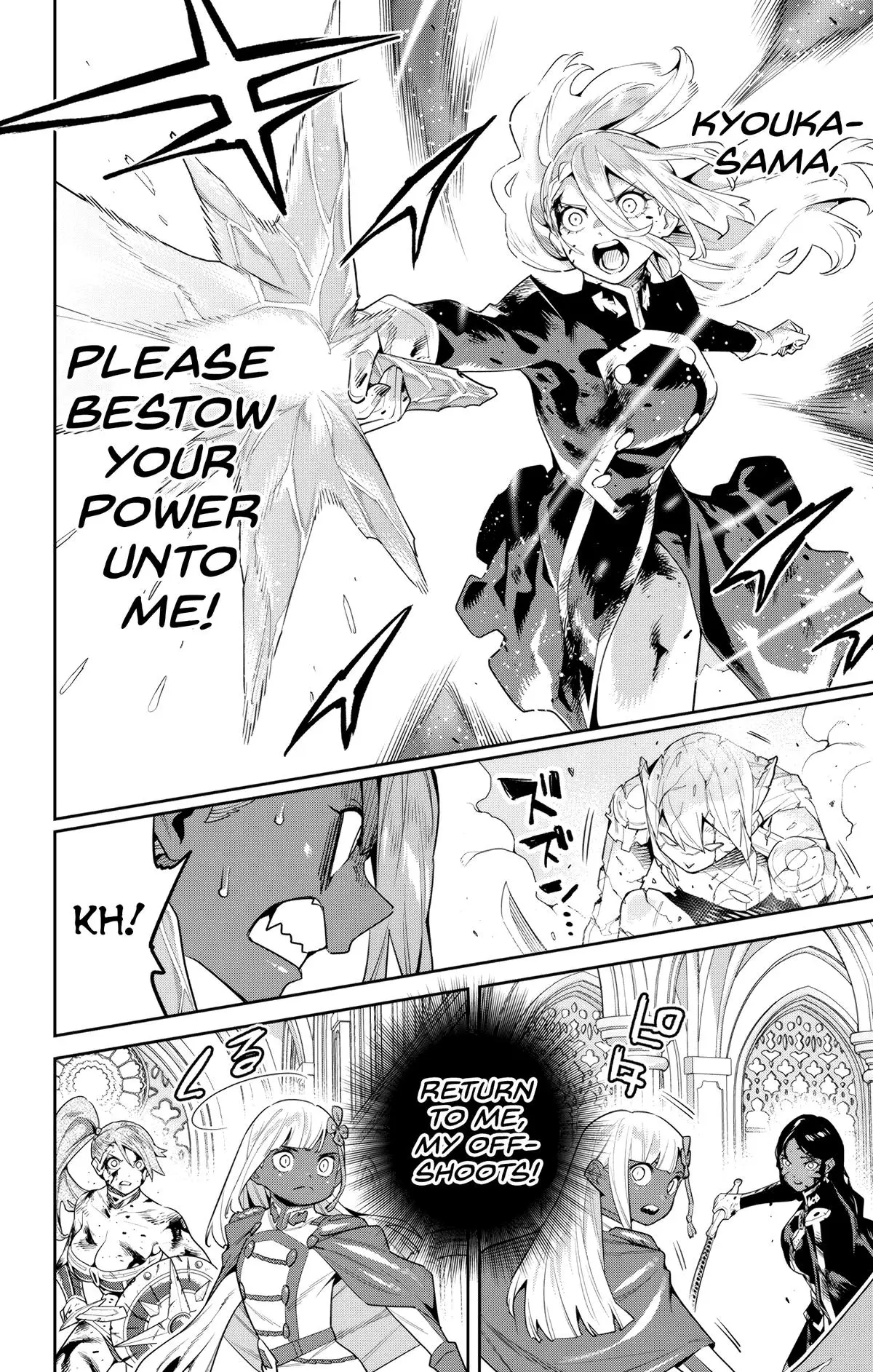 Slave of the Magic Capital's Elite Troops Chapter 120 page 10 - Chapter 120: Light and Dark's Confrontation