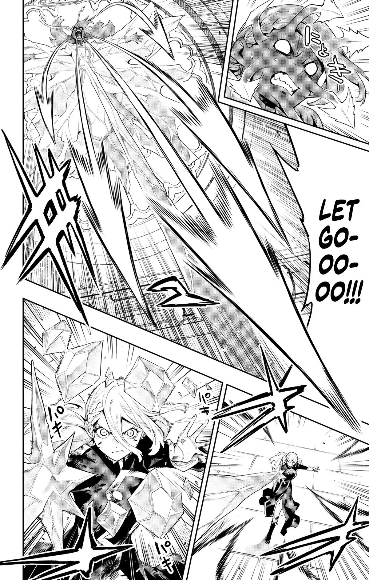 Slave of the Magic Capital's Elite Troops Chapter 120 page 12 - Chapter 120: Light and Dark's Confrontation