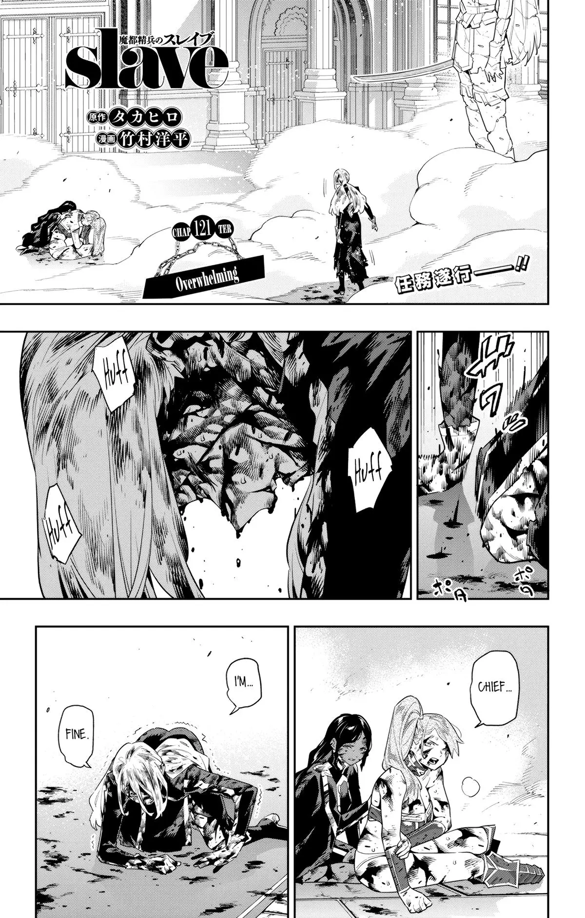 Slave of the Magic Capital's Elite Troops Chapter 121 page 1 - Chapter 121: Overwhelming