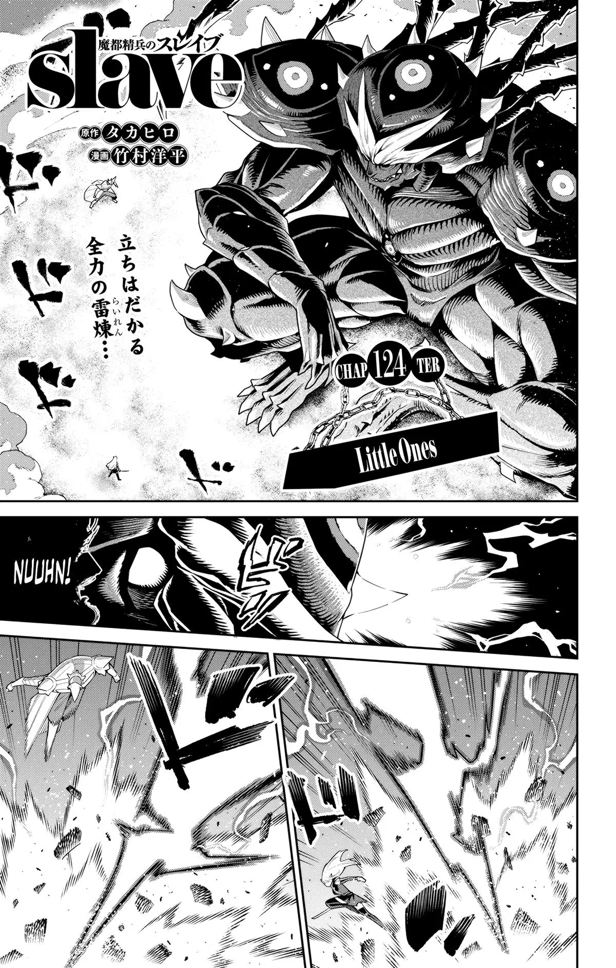 Slave of the Magic Capital's Elite Troops Chapter 124 page 1 - Chapter 124: Little Ones