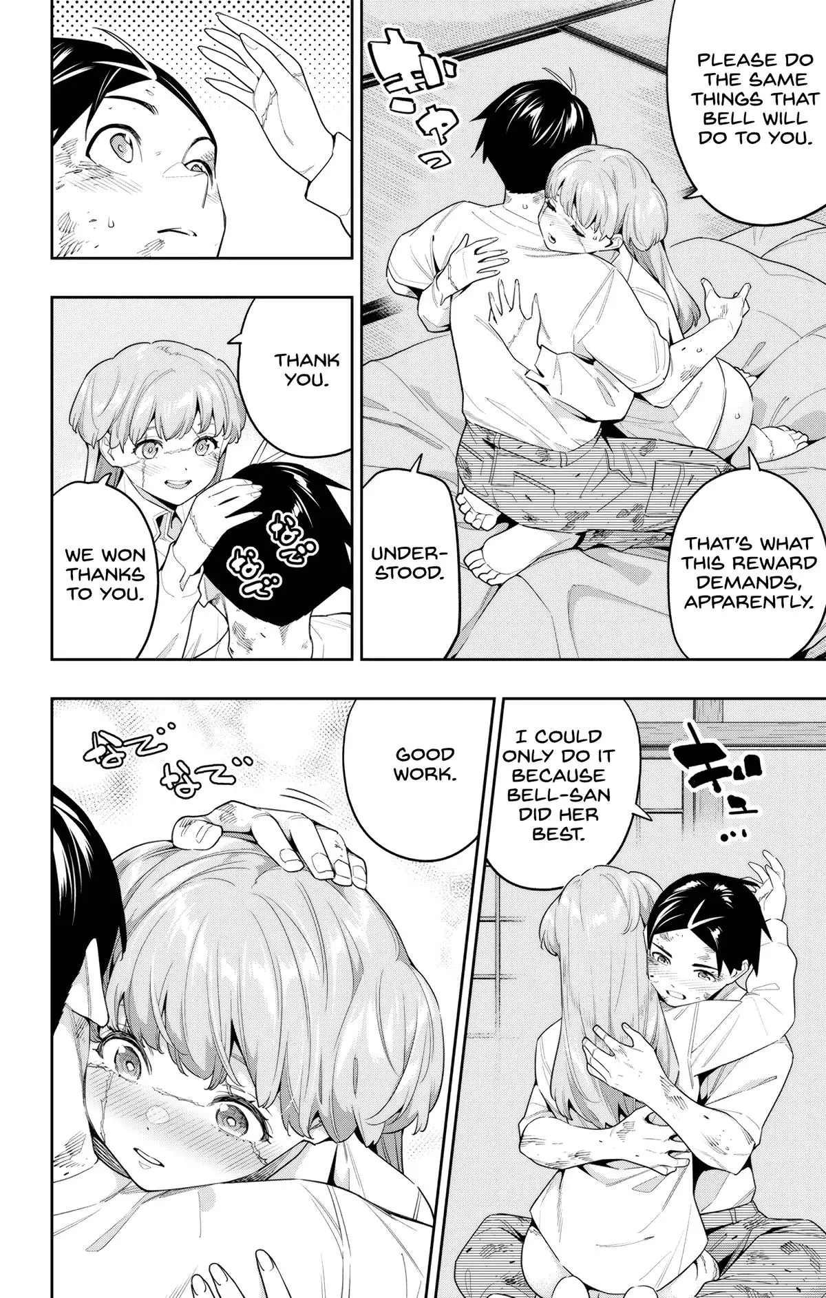Slave of the Magic Capital's Elite Troops Chapter 125 page 2 - Chapter 125: Bell's Reward