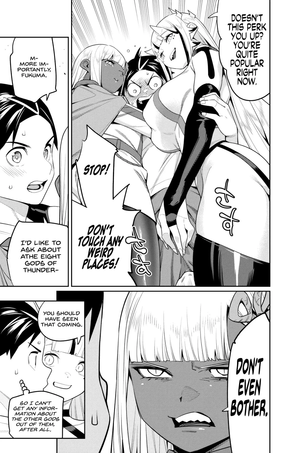 Slave of the Magic Capital's Elite Troops Chapter 126 page 19 - Chapter 126: Residence of the Gods