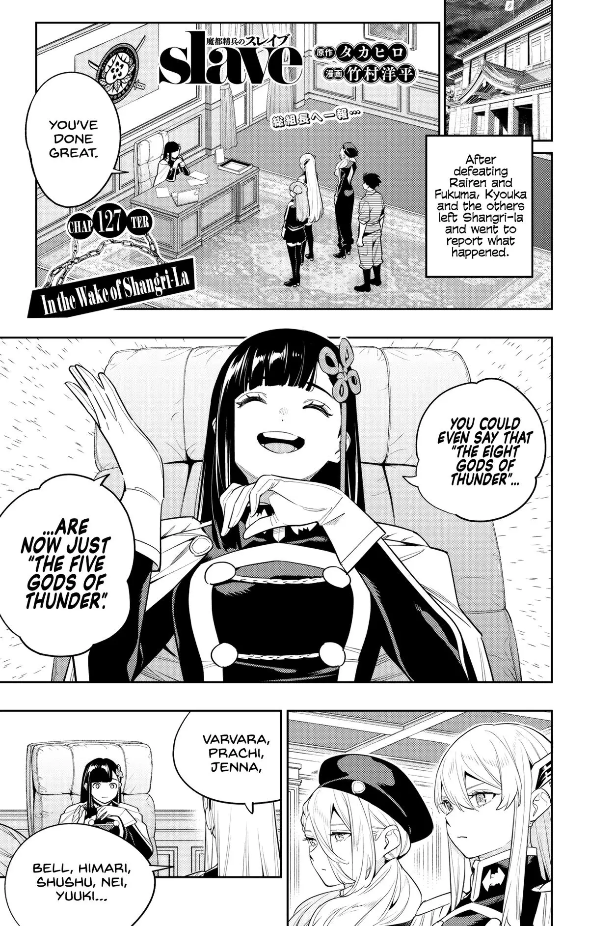 Slave of the Magic Capital's Elite Troops Chapter 127 page 1 - Chapter 127: In the Wake of Shangri-La