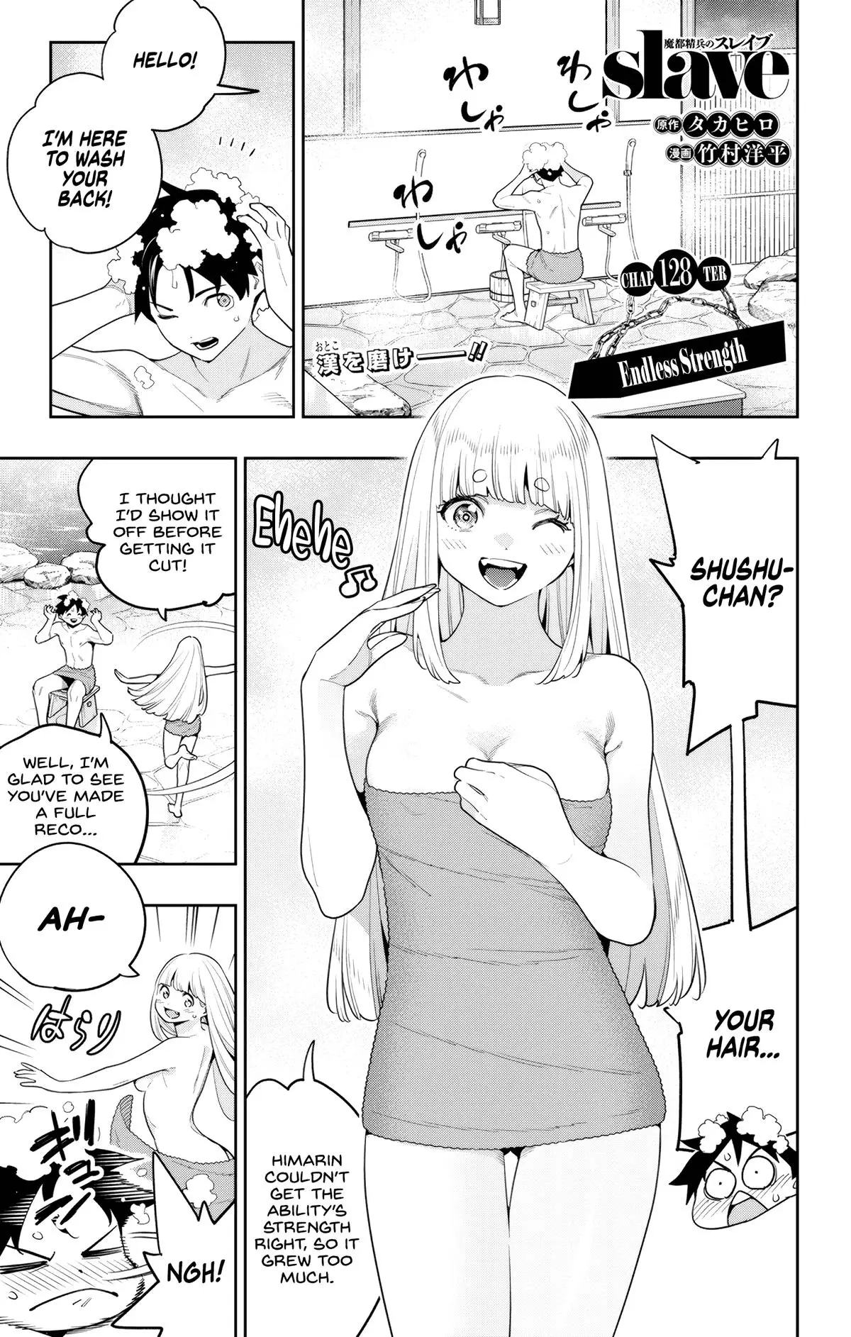 Slave of the Magic Capital's Elite Troops Chapter 128 page 1 - Chapter 128: Endless Strength