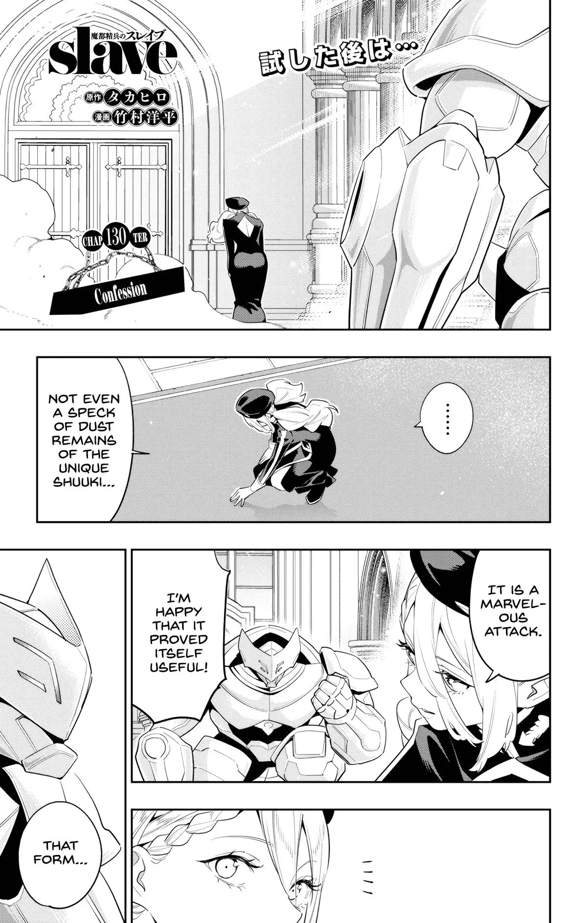 Slave of the Magic Capital's Elite Troops Chapter 130 page 1 - Chapter 130: Confession
