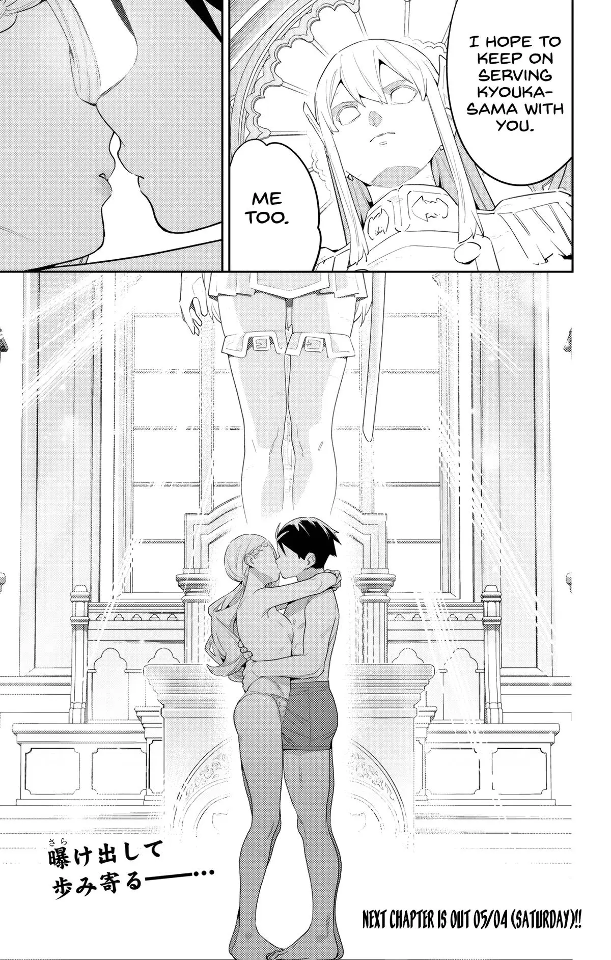 Slave of the Magic Capital's Elite Troops Chapter 130 page 21 - Chapter 130: Confession