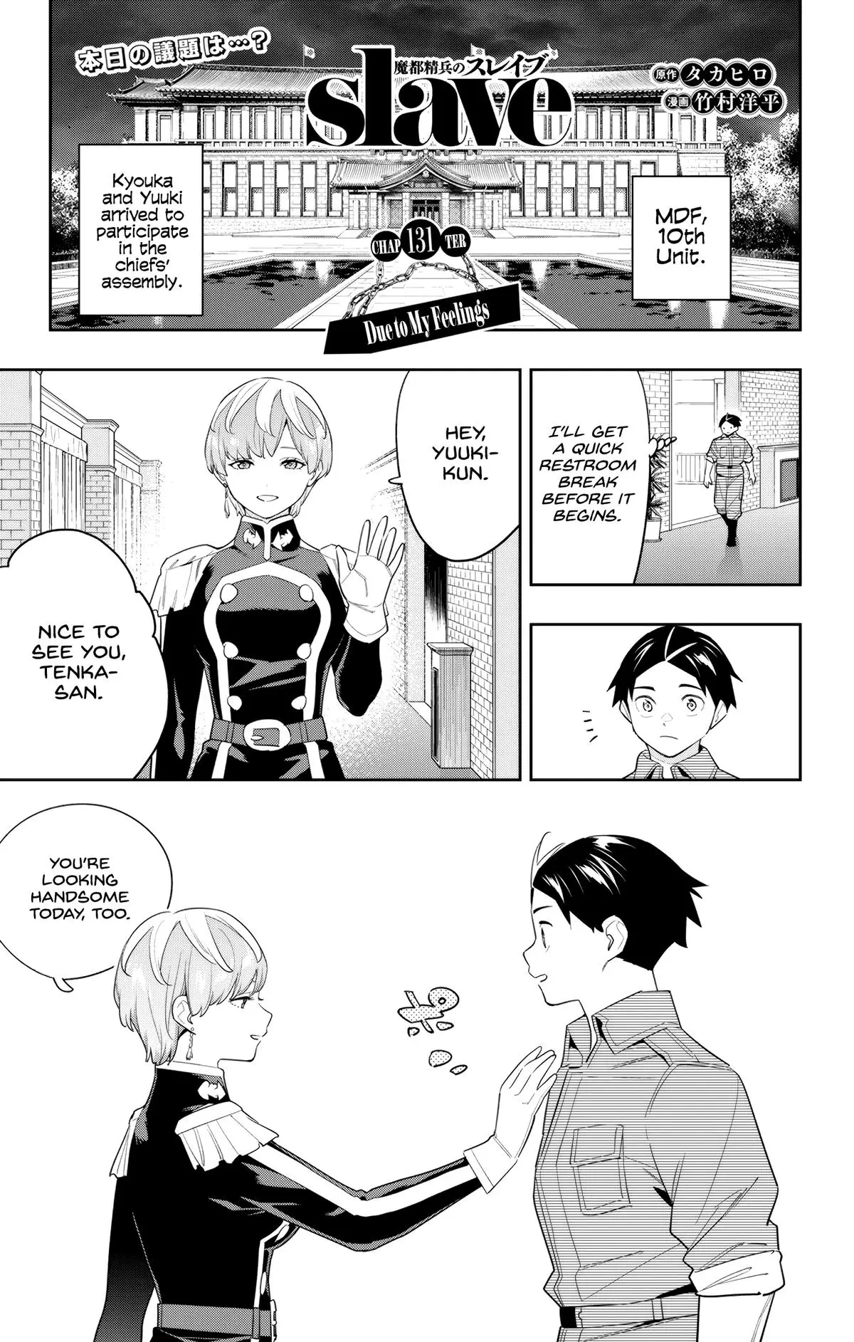 Slave of the Magic Capital's Elite Troops Chapter 131 page 1 - Chapter 131: Due to My Feelings