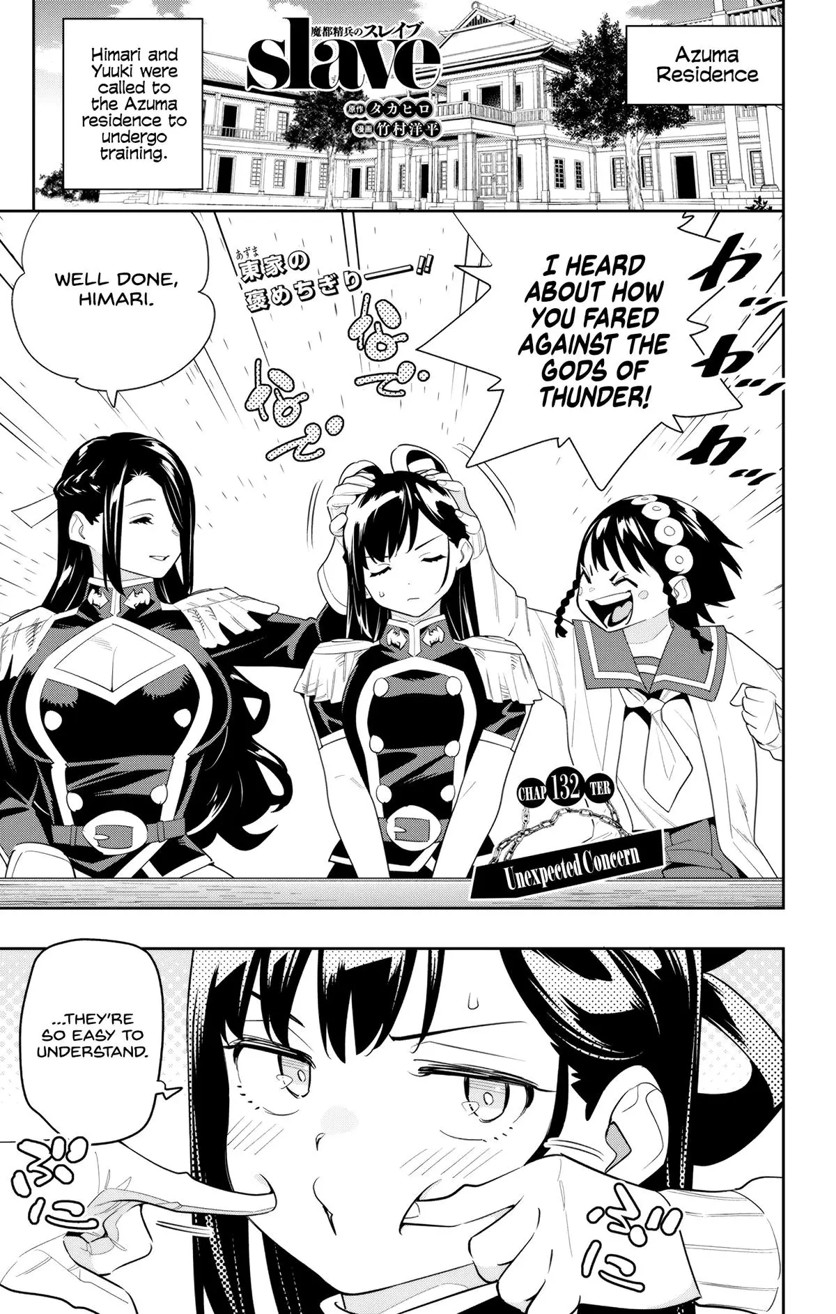 Slave of the Magic Capital's Elite Troops Chapter 132 page 1 - Chapter 132: Unexpected Concern