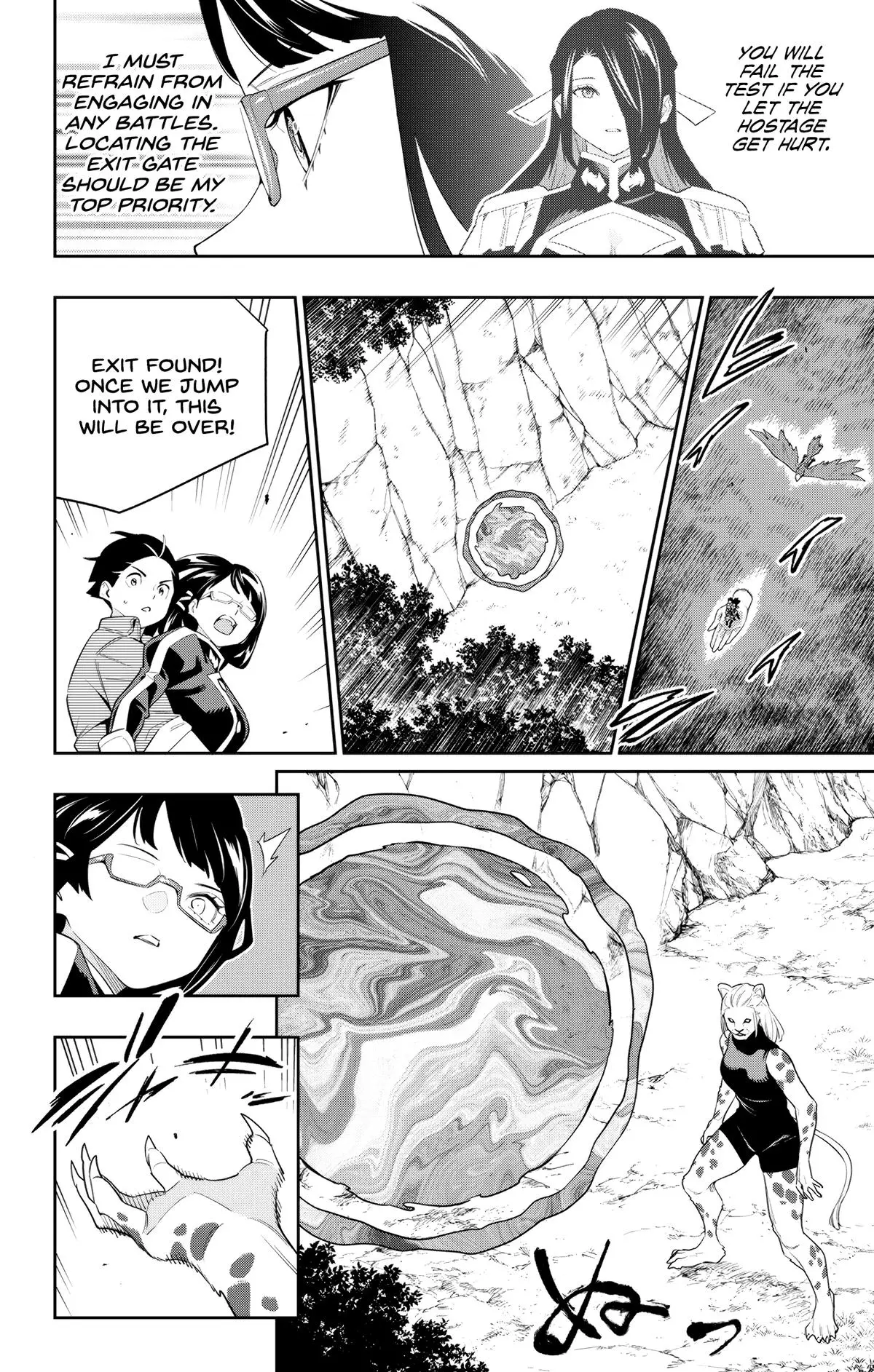 Slave of the Magic Capital's Elite Troops Chapter 133 page 2 - Chapter 133: White Flag