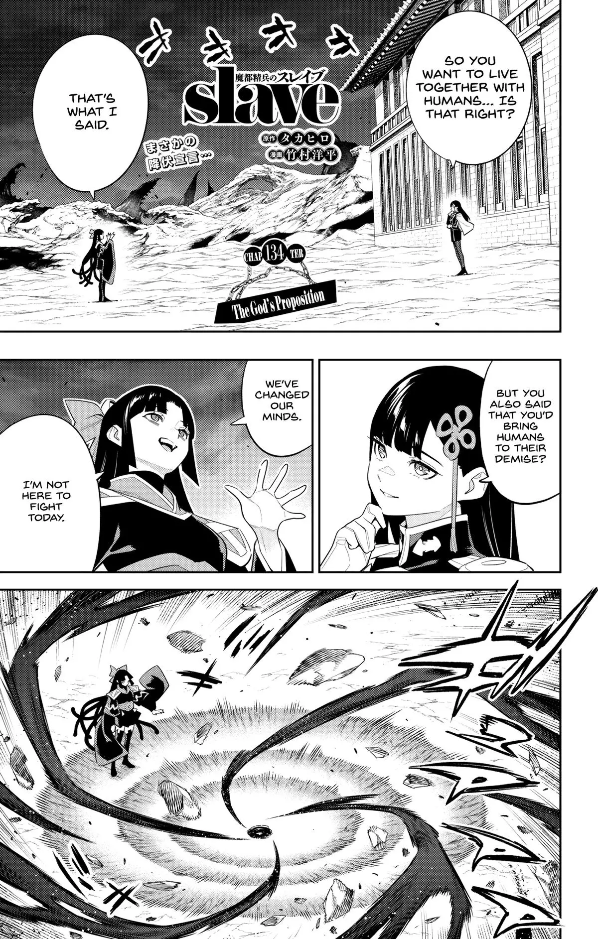 Slave of the Magic Capital's Elite Troops Chapter 134 page 1 - Chapter 134: The God's Proposition