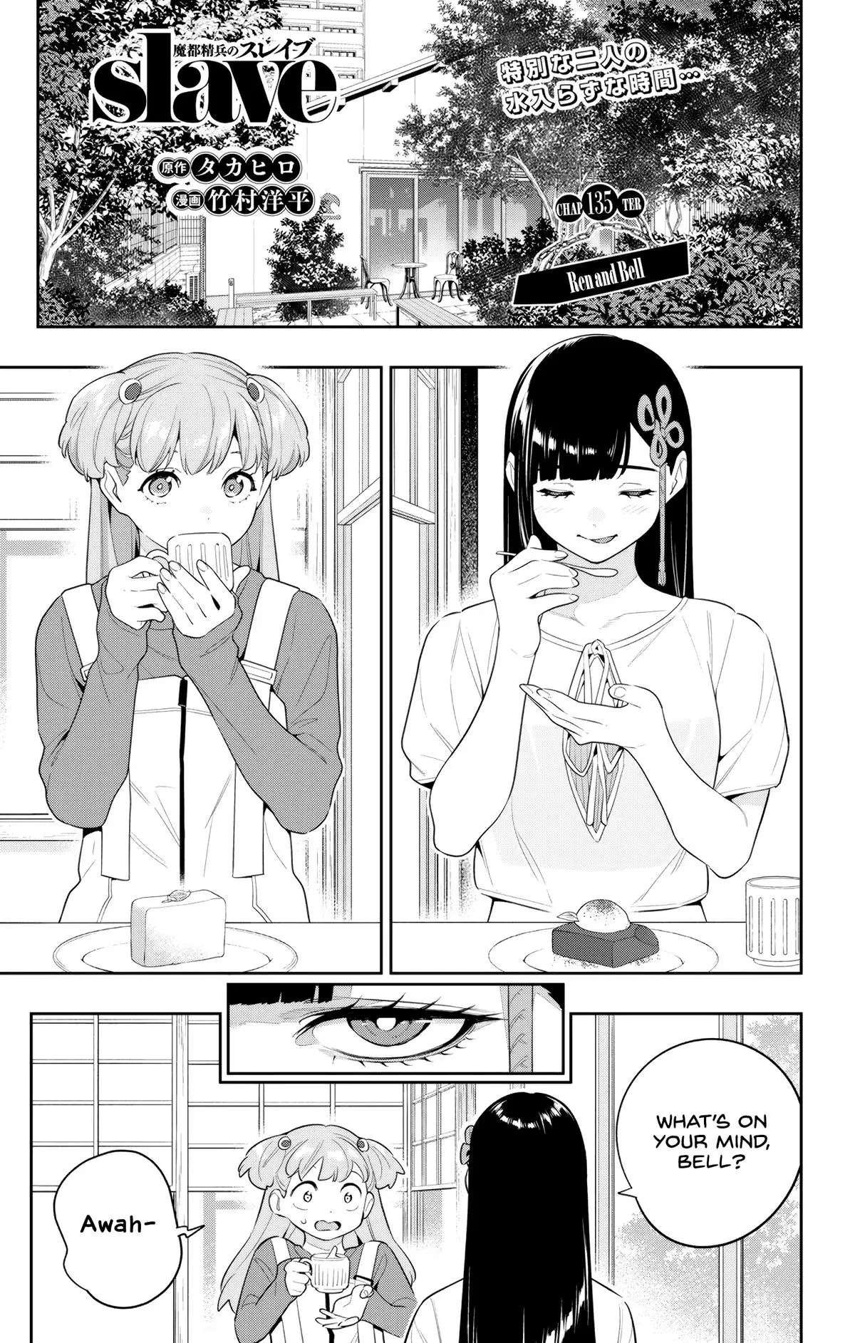Slave of the Magic Capital's Elite Troops Chapter 135 page 1 - Chapter 135: Ren and Bell