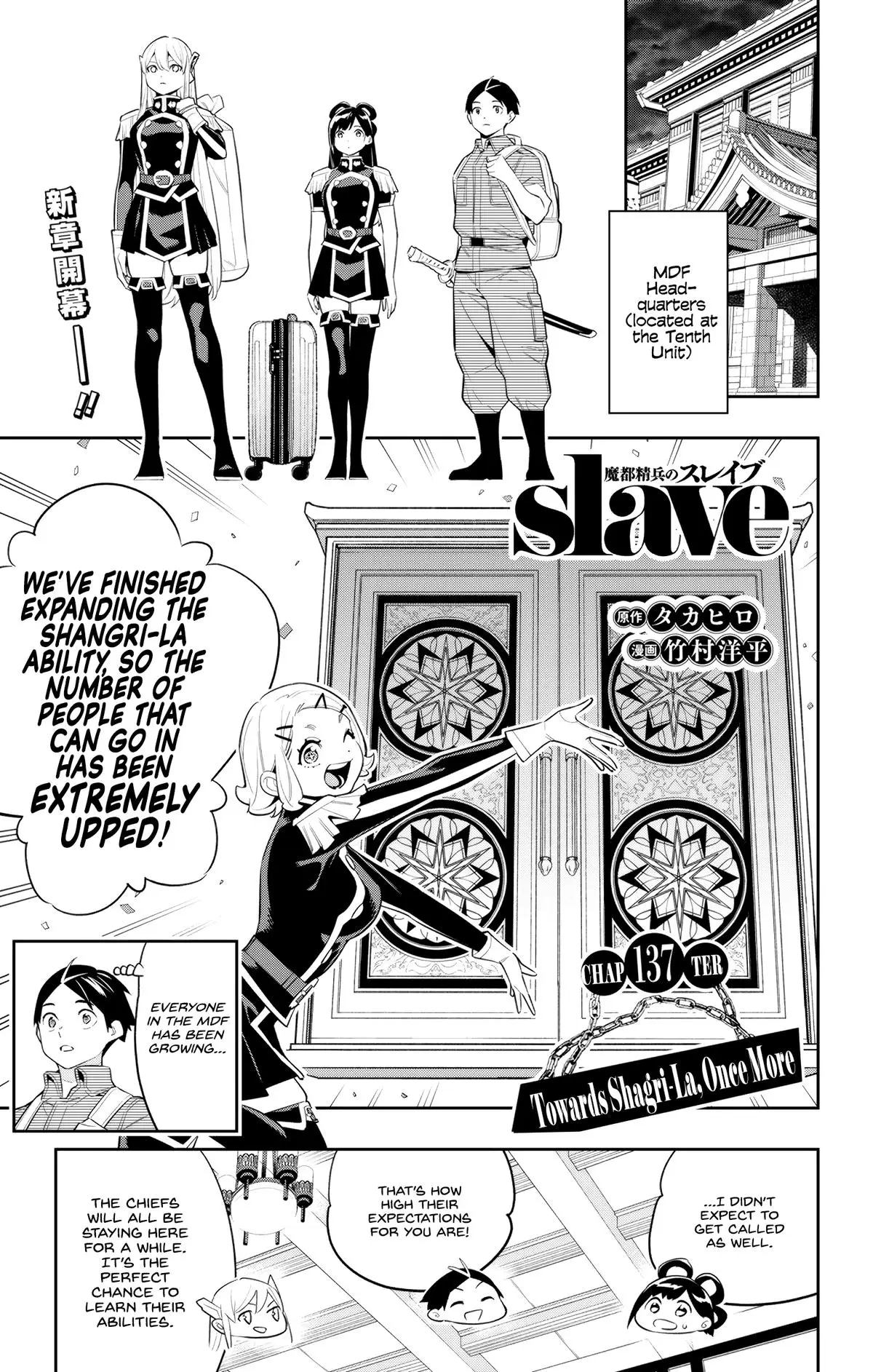Slave of the Magic Capital's Elite Troops Chapter 137 page 2 - Chapter 137: Towards Shangri-La, Once More