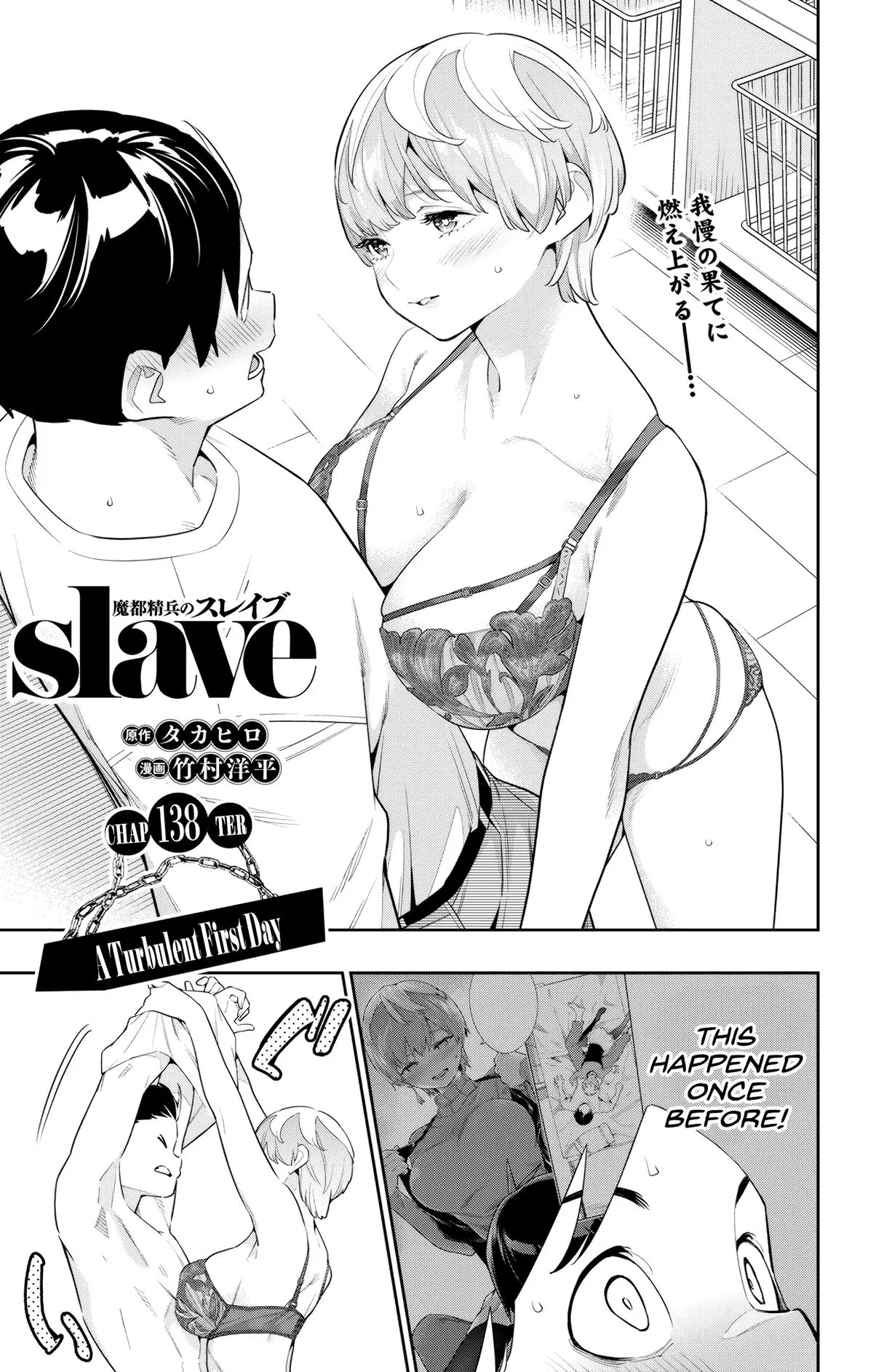 Slave of the Magic Capital's Elite Troops Chapter 138 page 1 - Chapter 138: A Turbulent First Day