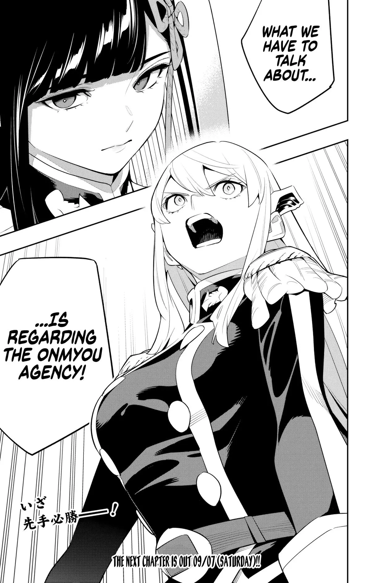 Slave of the Magic Capital's Elite Troops Chapter 138 page 21 - Chapter 138: A Turbulent First Day