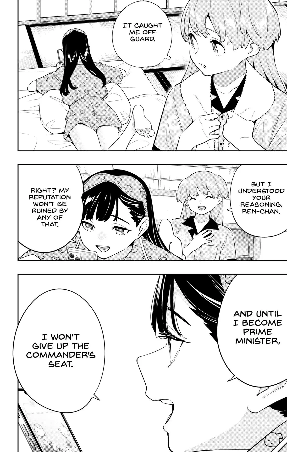 Slave of the Magic Capital's Elite Troops Chapter 139 page 20 - Chapter 139: The Onmyou Agency