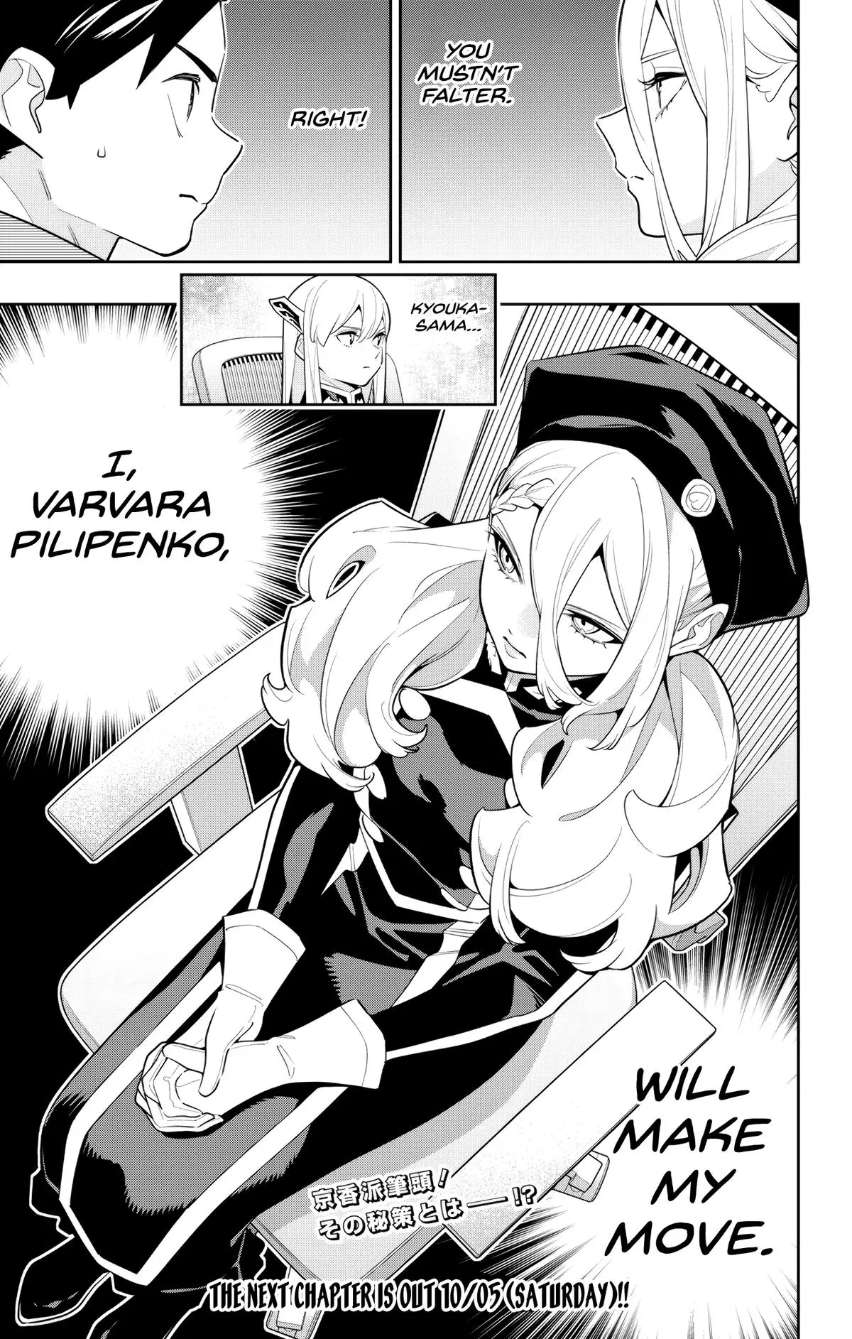 Slave of the Magic Capital's Elite Troops Chapter 140 page 21 - Chapter 140: The Chiefs