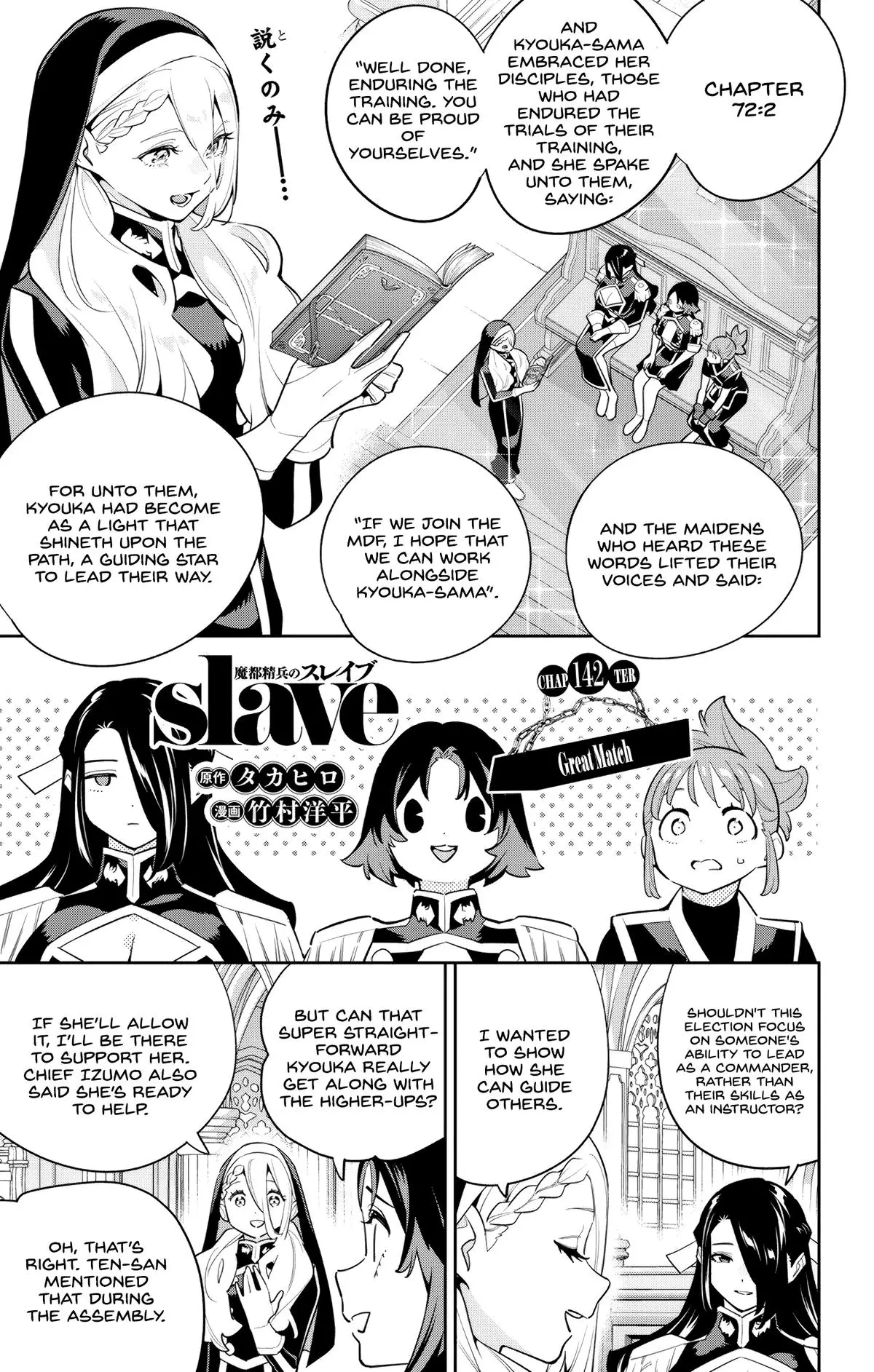 Slave of the Magic Capital's Elite Troops Chapter 142 page 1 - Chapter 142: Great Match